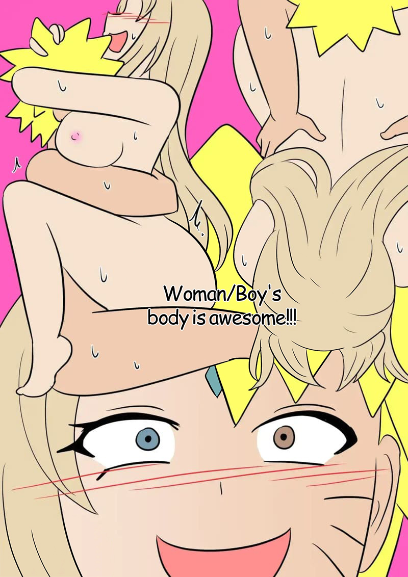 คาถาสลับร่าง